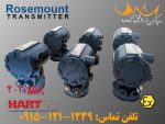 ترنسمیترهای روزمونت Rosemount مدل 8732CR12EDM4T1 فروشی