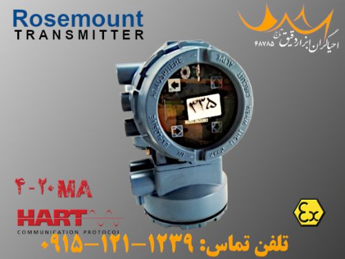 ترنسمیترهای روزمونت Rosemount مدل 8732CR12EDM4T1 فروشی