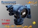ترنسمیترهای روزمونت Rosemount مدل 8732CR12EDM4T1 فروشی