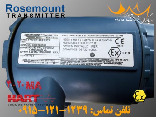 ترنسمیترهای روزمونت Rosemount مدل 8732CR12EDM4T1 فروشی
