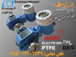 عرضه PROMAG P با شماره ساخت 10p15 تولید شده توسط اندرس هاوزر