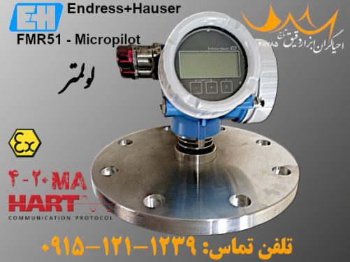 محصول جدید FMR51 Levelmeter مدل "میکروپایلوت" برای فروش