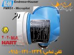 محصول جدید FMR51 Levelmeter مدل "میکروپایلوت" برای فروش