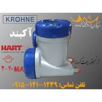 فروش ترنسمیتر ریموت کرونه مدل NL 3313LC با تکنولوژی HART و پالس و 4 تا 20