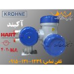 فروش ترنسمیتر ریموت کرونه مدل NL 3313LC با تکنولوژی HART و پالس و 4 تا 20