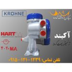 فروش ترنسمیتر ریموت کرونه مدل NL 3313LC با تکنولوژی HART و پالس و 4 تا 20