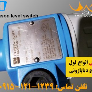 آگهی فروش لول سوئیچ‌های دیاپازونی