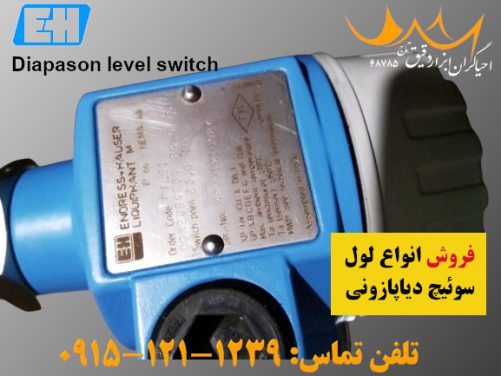 آگهی فروش لول سوئیچ‌های دیاپازونی