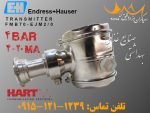 فروش فشارسنج Deltapilot S اندرس هاوزر