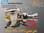 فروش فشارسنج Deltapilot S اندرس هاوزر