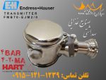فروش فشارسنج Deltapilot S اندرس هاوزر