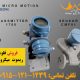 مایکرو موشن | فلومتر ریموت کنترل فروش CMF01