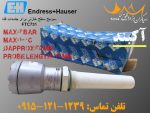 فروش لول سوئیچ خازنی nivocompact FTC 731 اندرس هاوزر