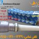 فروش لول سوئیچ خازنی nivocompact FTC 731 اندرس هاوزر