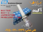 فروش لول سوئیچ خازنی nivocompact FTC 731 اندرس هاوزر