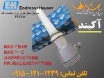 فروش لول سوئیچ خازنی nivocompact FTC 731 اندرس هاوزر