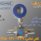 فلومتر مغناطیسی کرونه - Krohne IFM6080C-D-H-6