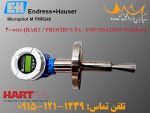 سطح سنج فروشی اندرس فروشی اف ام آر 240