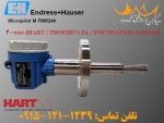 سطح سنج فروشی اندرس فروشی اف ام آر 240