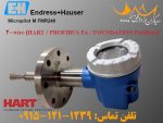 سطح سنج فروشی اندرس فروشی اف ام آر 240