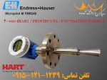 سطح سنج فروشی اندرس فروشی اف ام آر 240