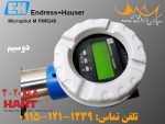 سطح سنج فروشی اندرس فروشی اف ام آر 240