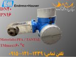فروش فلومتر صنایع غذایی مدل "Promag 30A" ساخت شرکت Endrees