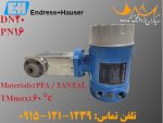 فروش فلومتر صنایع غذایی مدل "Promag 30A" ساخت شرکت Endrees