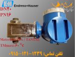 فروش فلومتر صنایع غذایی مدل "Promag 30A" ساخت شرکت Endrees