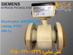 سنسور فلومتر مغناطیسی زیمنس SITRANS FM MAG 3100 - تصویر 2