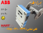 فلومتر ورتکس ای بی بی 2 اینچ ABB vortex flow meter - تصویر 2