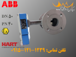 فلومتر ورتکس ای بی بی 2 اینچ ABB vortex flow meter - تصویر 3