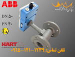 فلومتر ورتکس ای بی بی 2 اینچ ABB vortex flow meter - تصویر 4