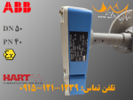 فلومتر ورتکس ای بی بی 2 اینچ ABB vortex flow meter - تصویر 5