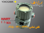 ترنسمیتر فلو یوکوگاوا Yokogawa - تصویر 3