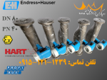 فروش مس فلومتر اندرس هاوزر 83F80 - تصویر 5