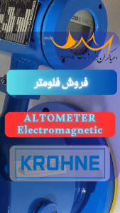 Selling 6-inch Krohne brand magnetic flow meter